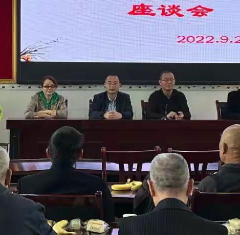 【党建赋能.赶考亮卷‖服务篇】沙鱼小学“欢度重阳，共话未来”敬老慰问活动