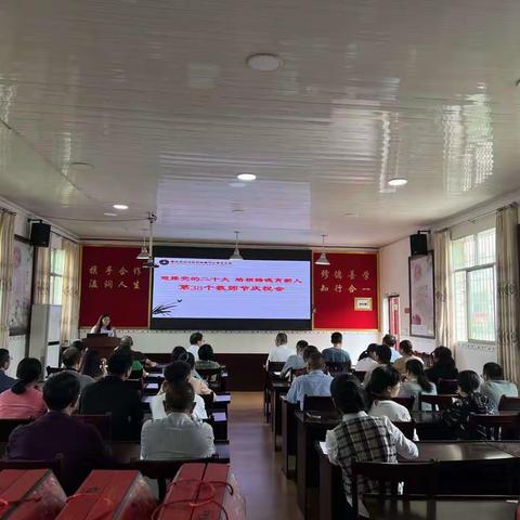 【党建赋能，赶考亮卷】喜迎党的二十大，培根铸魂育新人——沙鱼小学第38届教师节庆祝活动