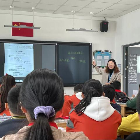 聚焦课堂，让思维发声——智行课堂之高年级数学教研活动