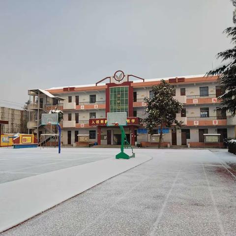 五丈原小学2023年寒假致家长及学生的一封信