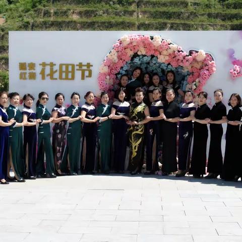延安魅力东方秀旗袍公益协会——户外训练