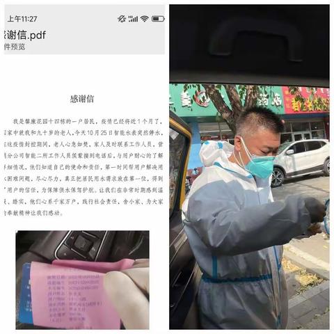 民有所呼、我必有应——用户满意才是硬道理（四）