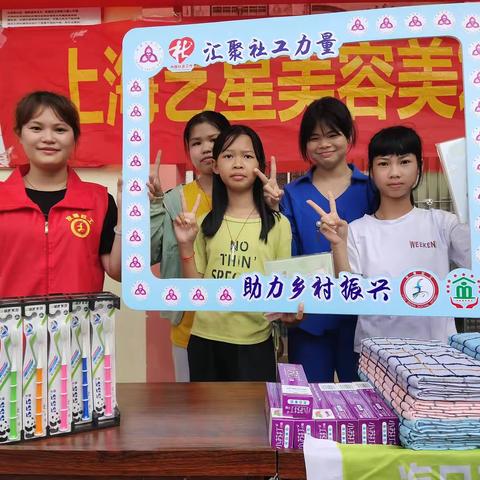 牵手计划之“汇聚社工力量 助力乡村振兴”2021年社工宣传周主题活动