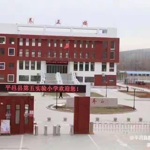 夯实集体备课，打造高效课堂——第五实验小学二年级数学集体备课