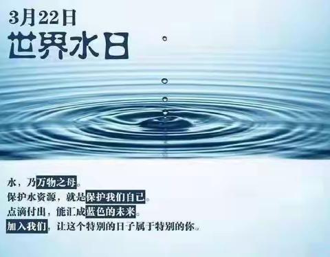 六水共治，爱水惜水——海南省文昌中学开展节水志愿服务活动