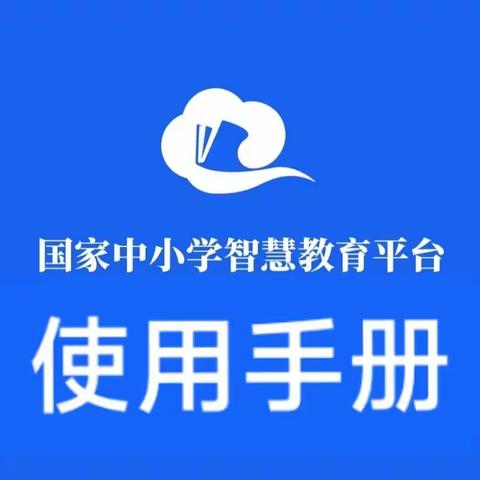 2022秋季学期·线上学习开始啦！