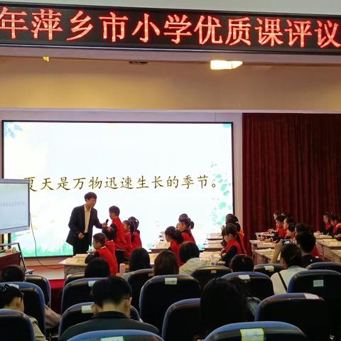 喜报！通济小学青年教师在萍乡市优质课评议活动中获得佳绩！