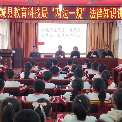 拒绝校园欺凌   杜绝校园暴力  共建和谐校园
