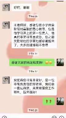 握瑾怀瑜的美篇