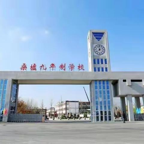 关注身心健康，助力青春飞扬