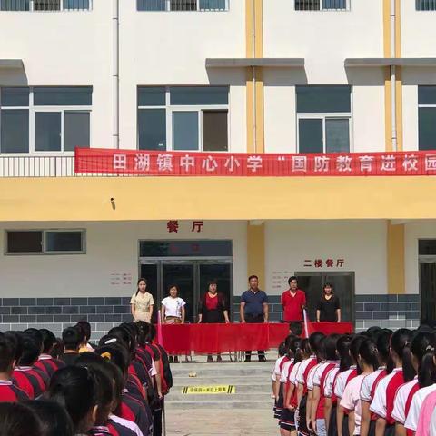 在阳光下绽放——田湖镇中心小学六（6）班军训记