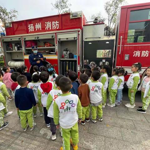 小小消防员 安全在行动——扬大二幼119消防安全月主题活动