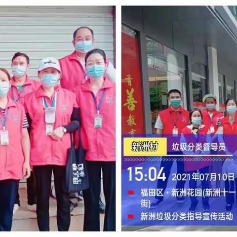 美丽脚印