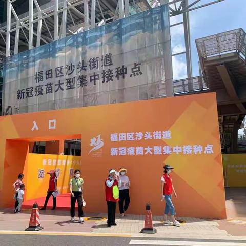一针疫苗一片心，预防接种更放心