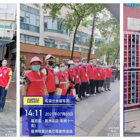 共建美丽家园   我先行