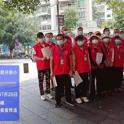 守护我们的家园