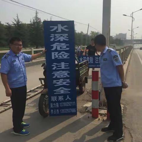 及时发现，果断处置，消除潜在安全隐患--沙河市城管监察大队