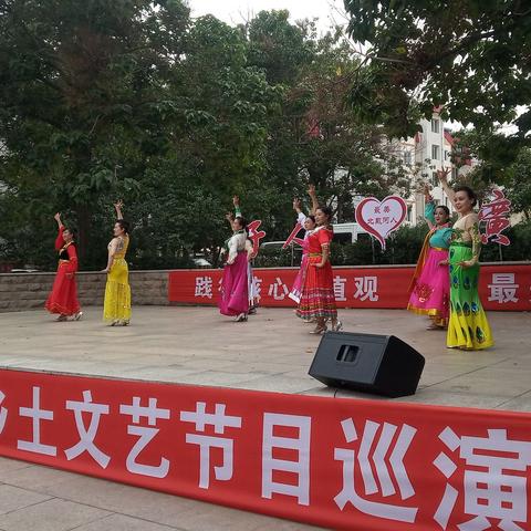 建设美丽和谐北戴河     乡土文艺节目巡演