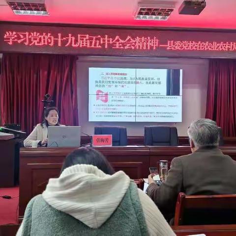 正确把握新发展阶段深入贯彻新发展理念加快构建新发展格局          ——学习党的十九届五中全会精神