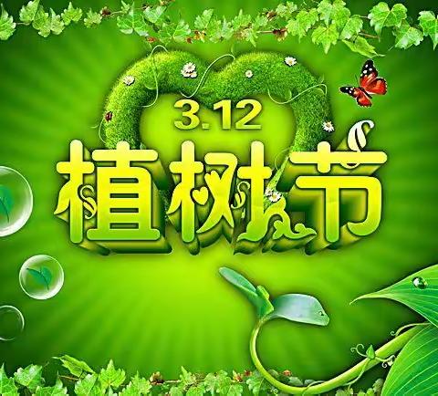 向着阳光   努力生长 ，  迁西五小五年级植树节活动