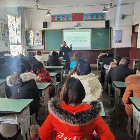 家校和谐 和谐共赢——珙县杉木树小学校召开家长会