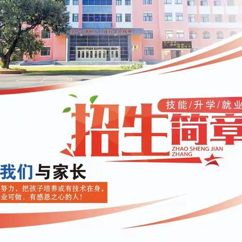 抓紧时间报名！
