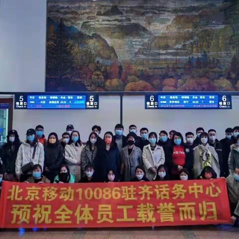 10086话务员订单班开始招生