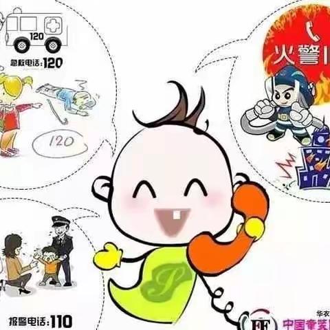 东太堡幼儿园暑假的一封信