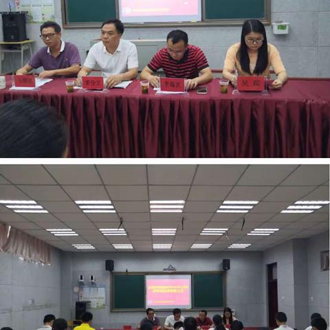 选择努力，继续前行                               —汝城县思源实验初中部期中总结表彰大会