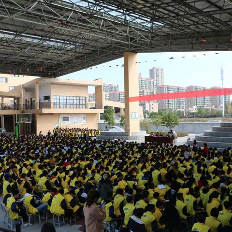 不负光阴，追梦前行—汝城县思源实验学校初中部期中表彰大会