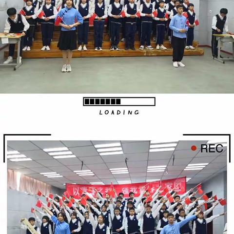 汝城县思源实验学校“庆五四‘赞美青春’”集体诵读竞赛