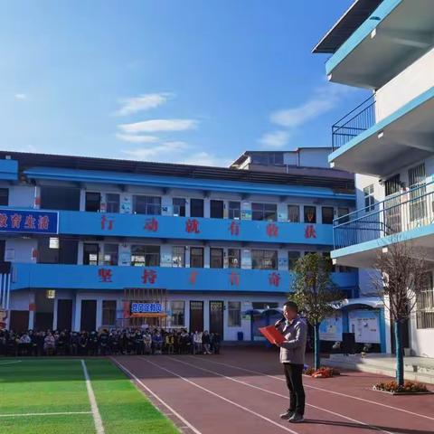 “活力校园  魅力东小”——洛宁县东城小学教师趣味运动会