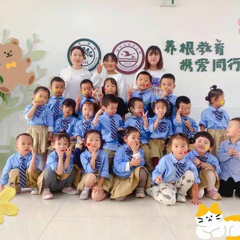 奥林逸城小二班小朋友庆双节