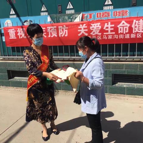 重视残疾预防 关爱生命健康 ，新区社区开展残疾预防日宣传教育活动