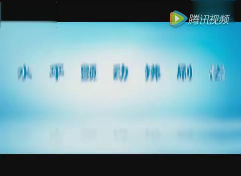 今日小技巧，Get巴氏刷牙法保姆级教学