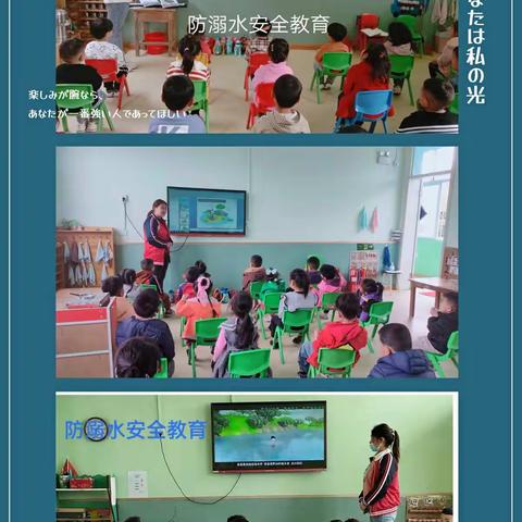 【珍爱生命，预防溺水】 ——东邱幼儿园防溺水安全教育