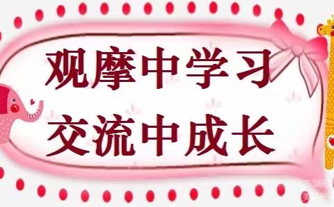 线上观摩学习，助力专业成长——前吴召小学教师观摩河北省小学数学优质课评选活动