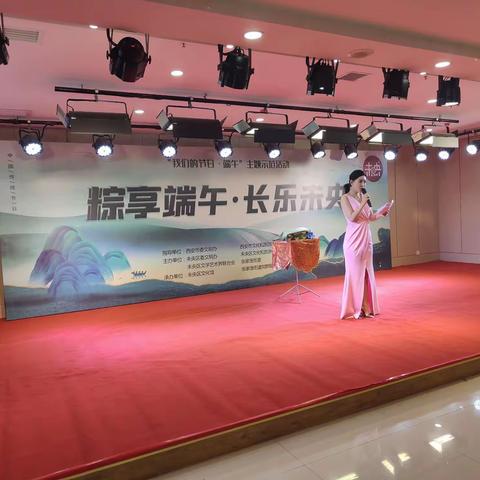【浓浓粽叶香，悠悠端午情】——张家堡街道端午节主题活动