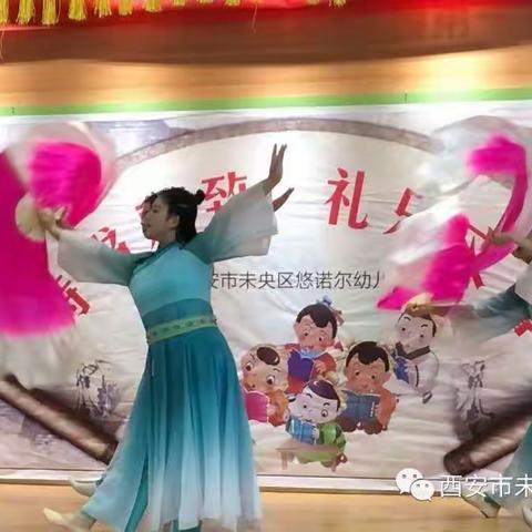 书香浸润童年 阅读点亮人生——张家堡街道悠诺尔幼儿园第一届读书活动