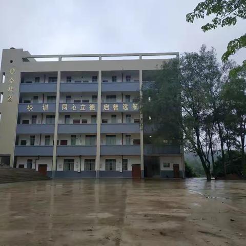 藤县同心镇初级中学停课不停学