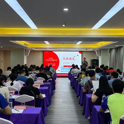 宜昌市“江南片区联盟学校”2022年骨干教师暑期高级研修班学习纪实（一）