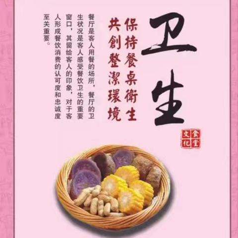 榜头中学后厨“安检”        舌尖防线隐患“扫除”