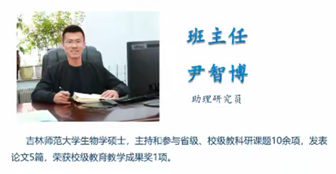 让学习，成为最好的自己