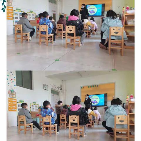 《给朋友打电话》——三十里铺镇中心幼儿园中二班