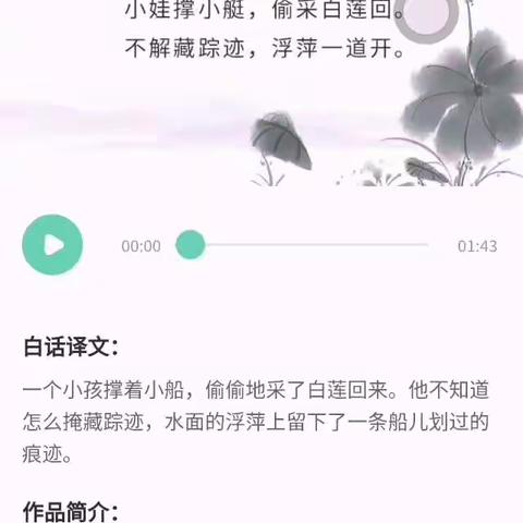 停课不停学  成长不延期——西岗幼儿园在行动第二期