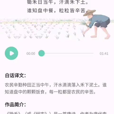 停课不停学  成长不延期——西岗幼儿园在行动第三期