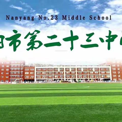 父爱是大山，肩负万钧重量 背挡千层风浪——八语听评课活动