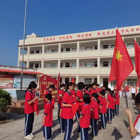 学习二十大 争做新时代好队员——北通镇高林小学第一批新队员入队仪式