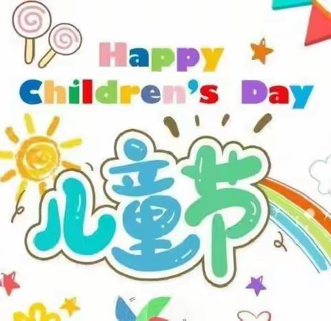 小白鸽幼儿园🕊️  庆“六一”文艺汇演+“美食分享”活动