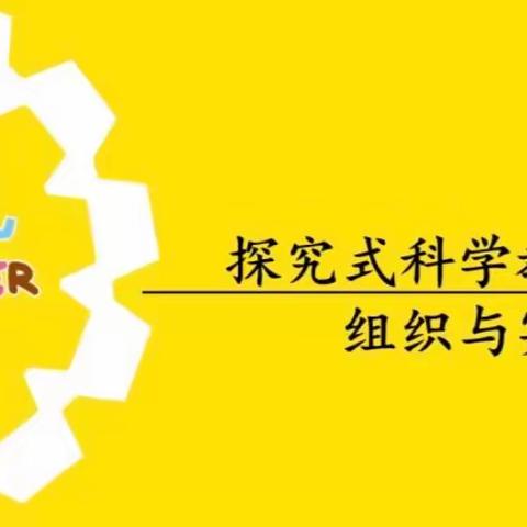 【航天学前】凝心聚力抗疫情，线上学习共成长---西安航天城第七幼儿园教师线上学习活动 （九）